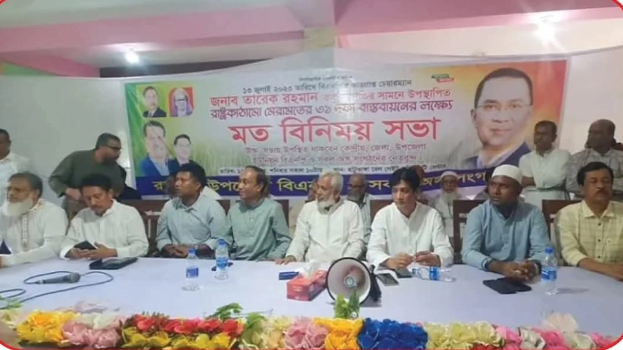 ছবি সংগৃহীত