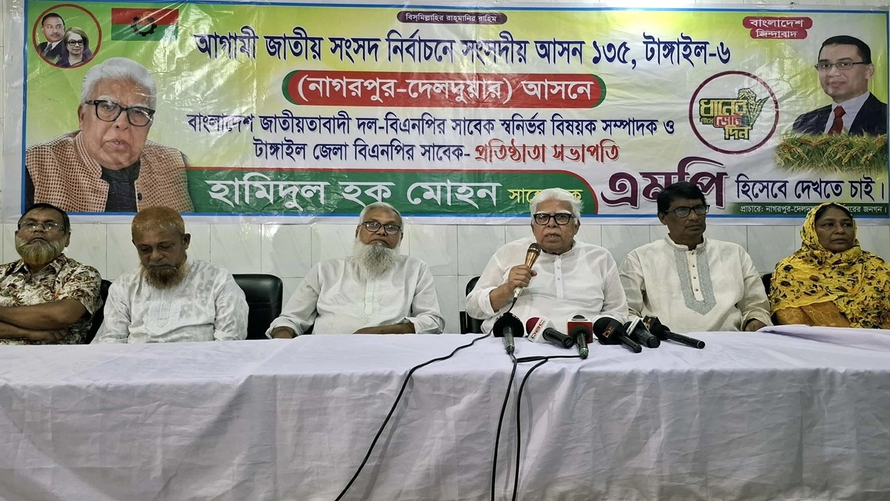 ছবি সংগৃহীত