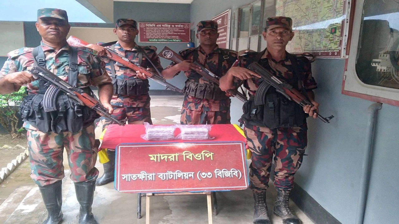 ছবি সংগৃহীত