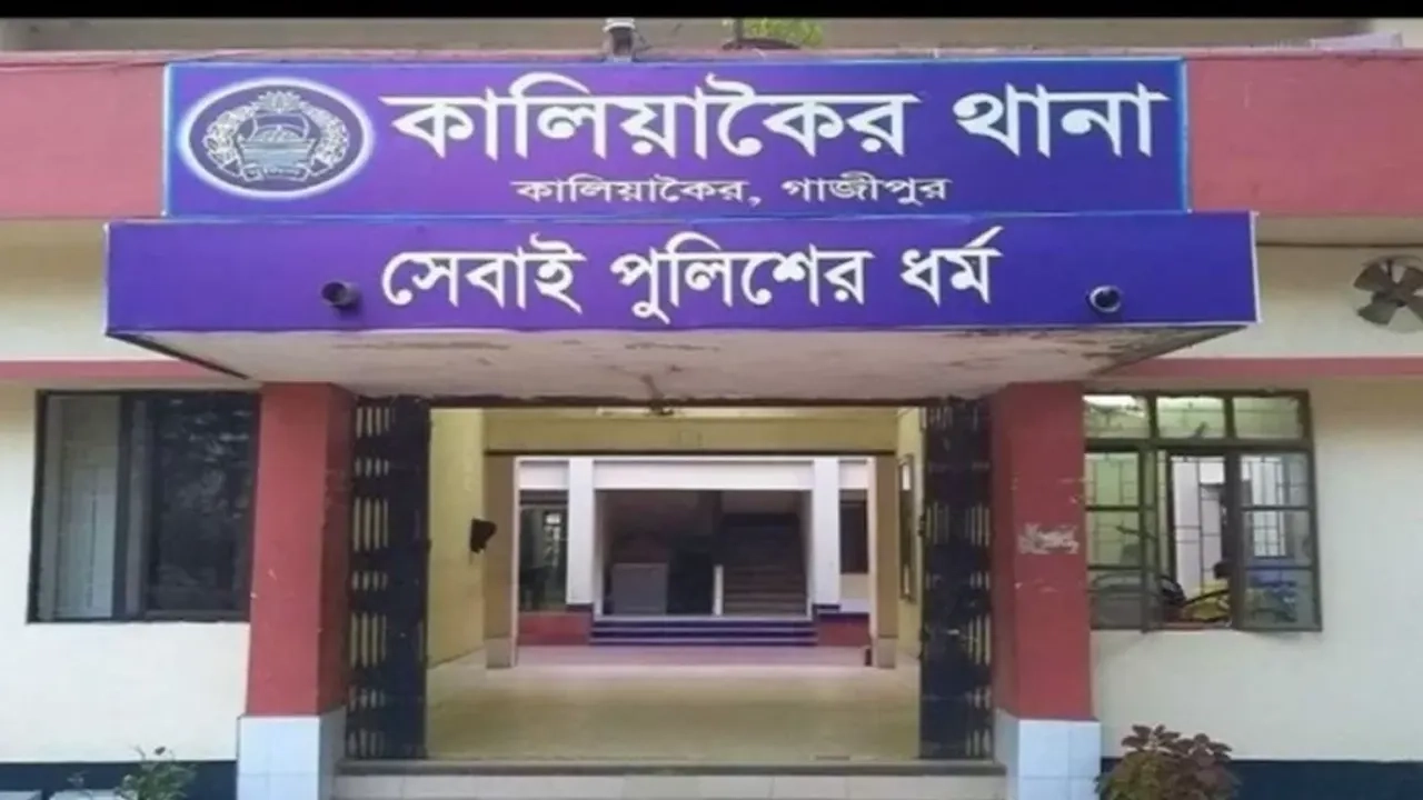 ফাইল ছবি