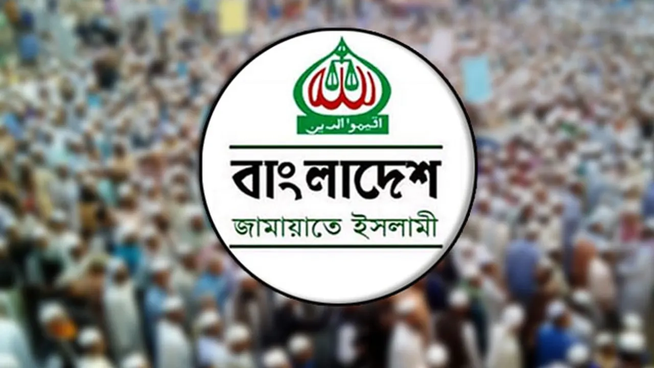 ছবি সংগৃহীত