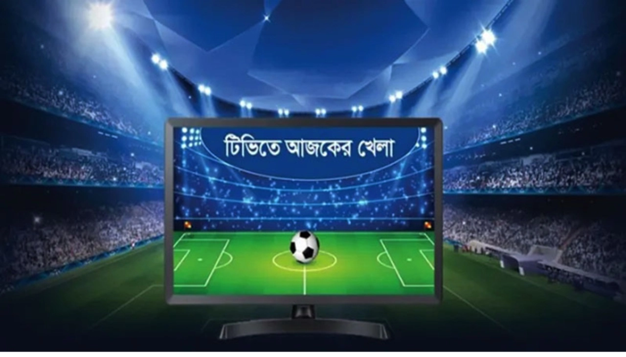 ফাইল ছবি