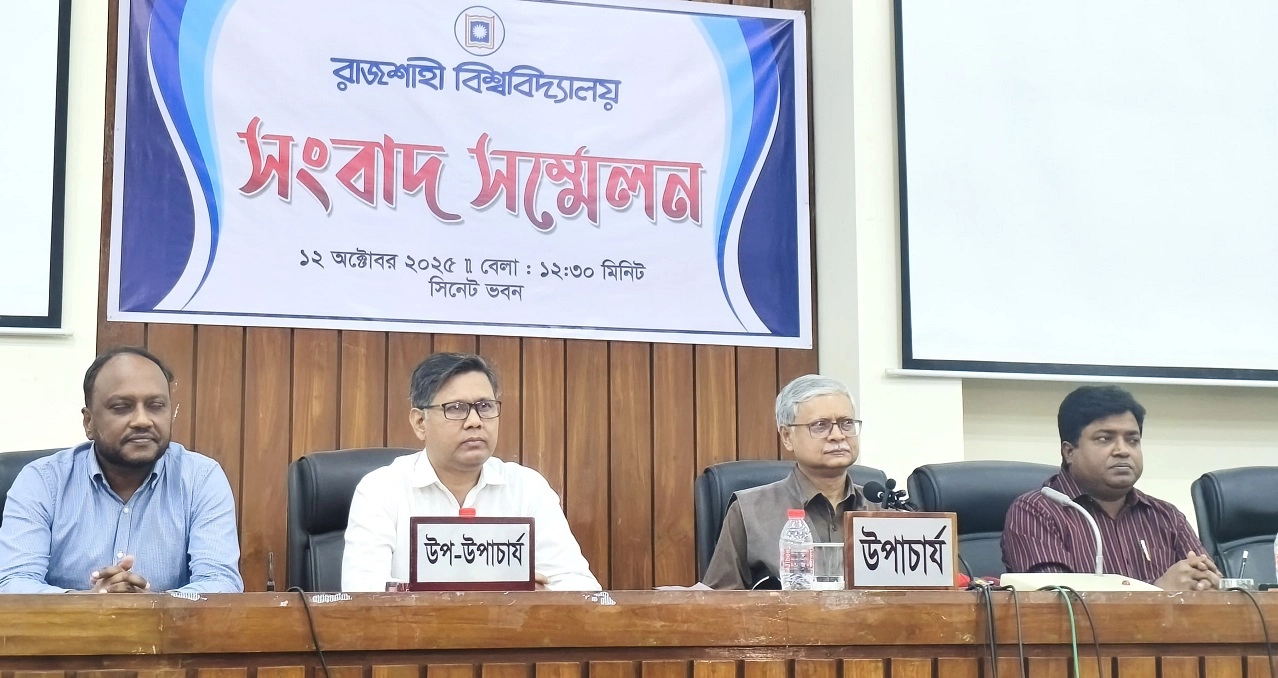 রাকসু নির্বাচন উপলক্ষে সংবাদ সম্মেলনে রাবির উপাচার্য