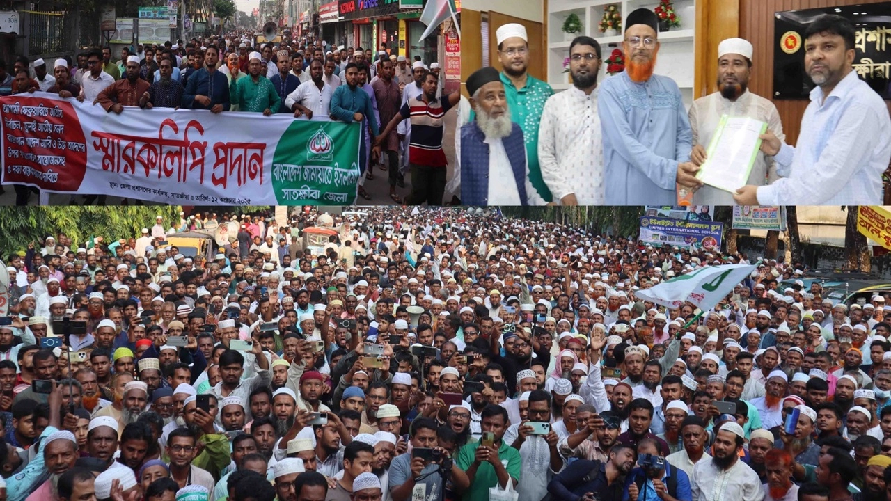 ছবি সংগৃহীত