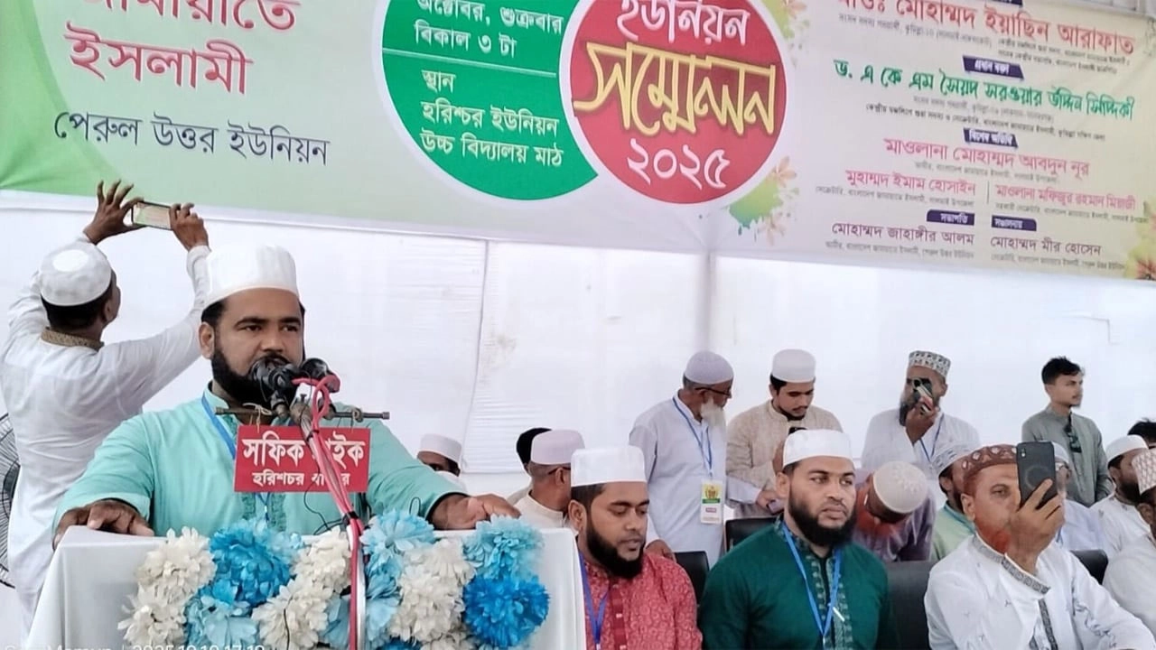 ইয়াছিন আরাফাত