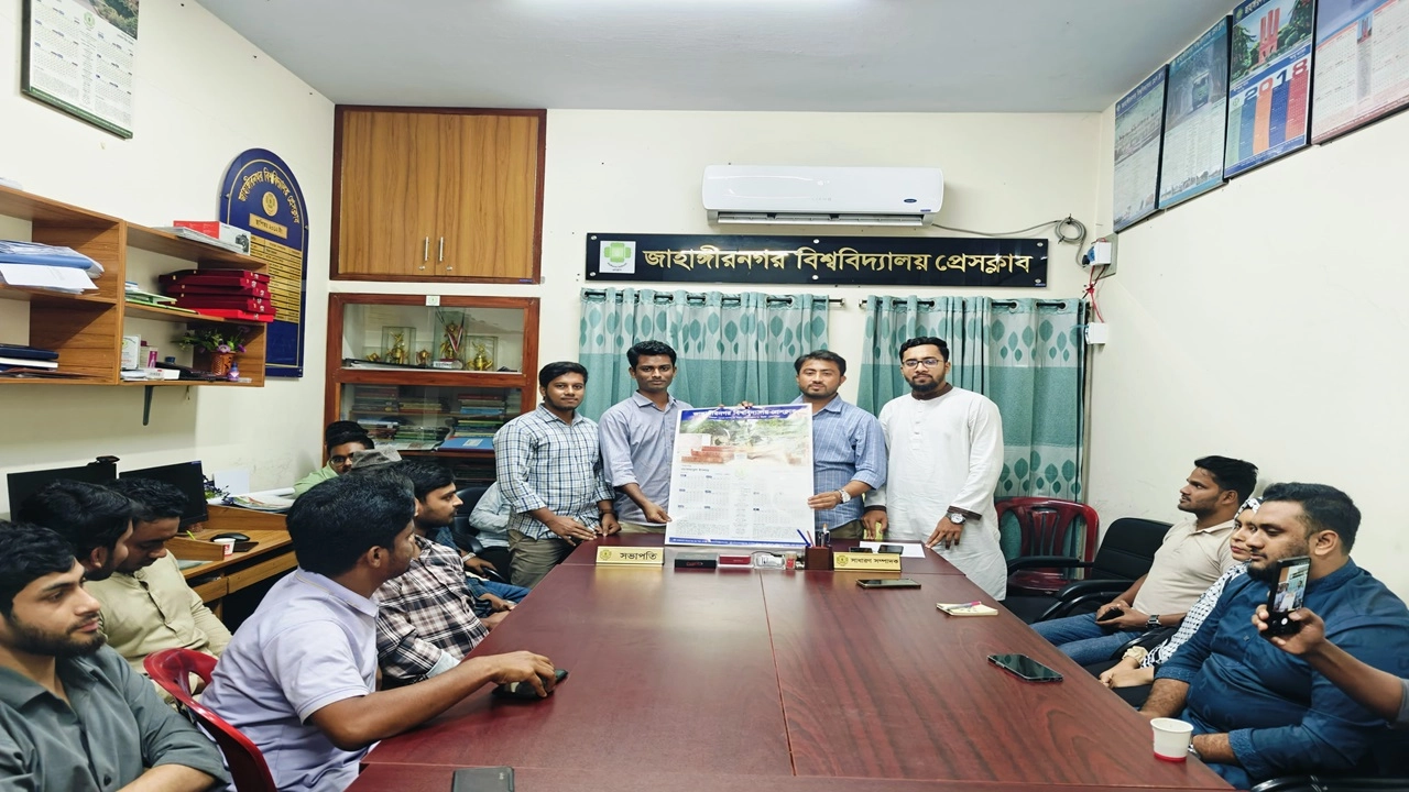 ছবি সংগৃহীত