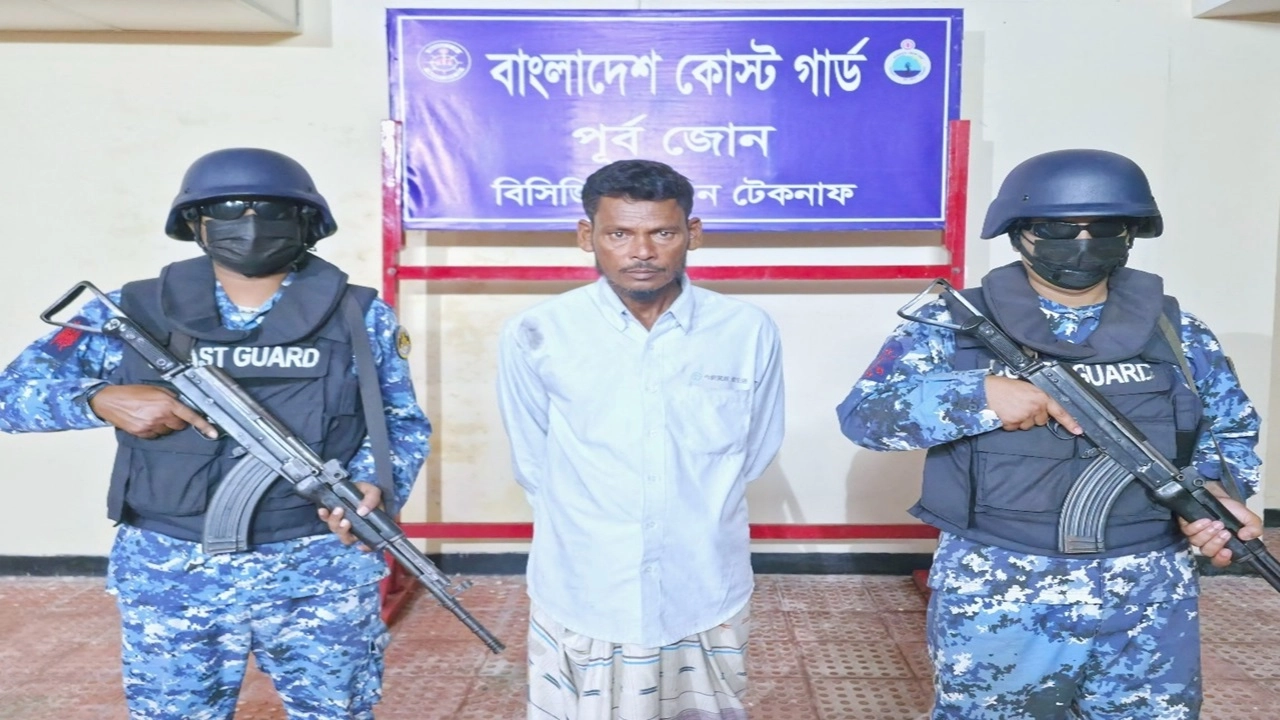 ছবি সংগৃহীত