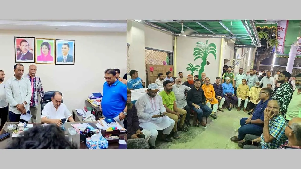 ছবি সংগৃহীত