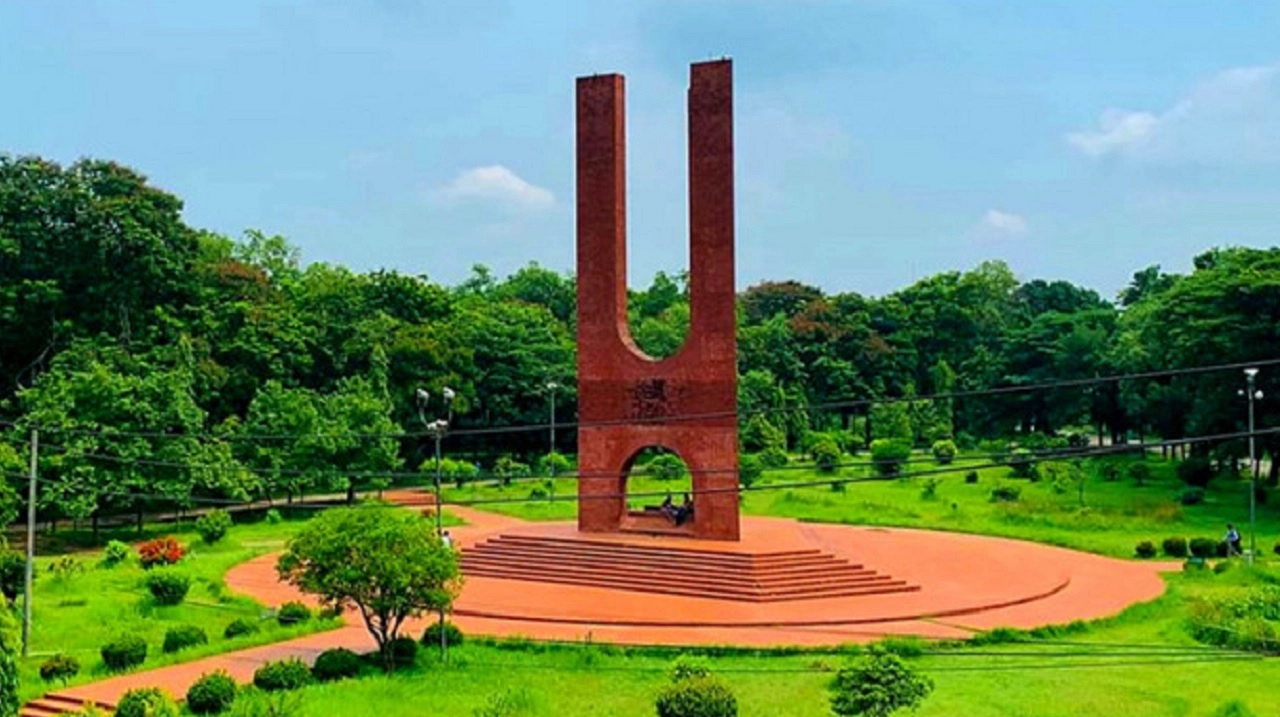 জাহাঙ্গীরনগর বিশ্ববিদ্যালয়