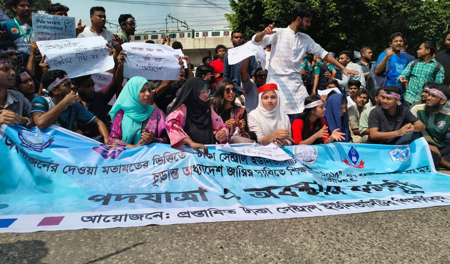 শিক্ষা ভবনের সামনে অবস্থান কর্মসূচি পালন করছেন রাজধানীর সাত সরকারি কলেজের শিক্ষার্থীরা। 