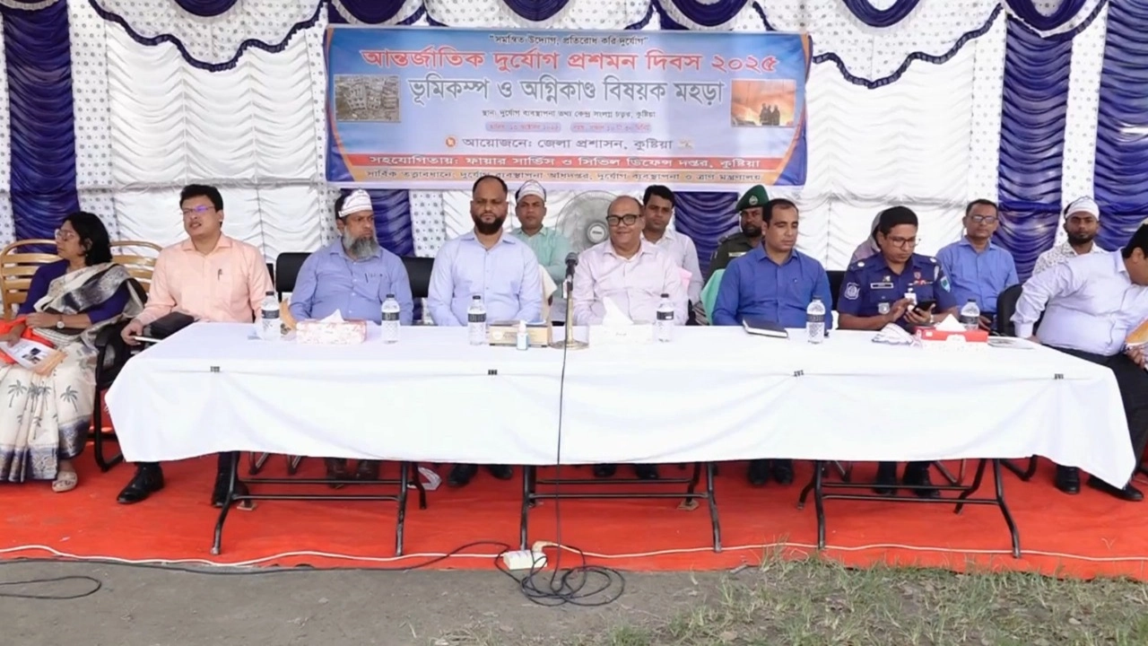 ছবি সংগৃহীত