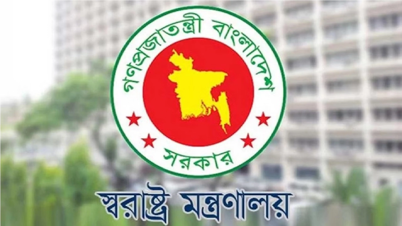 ছবি সংগৃহীত