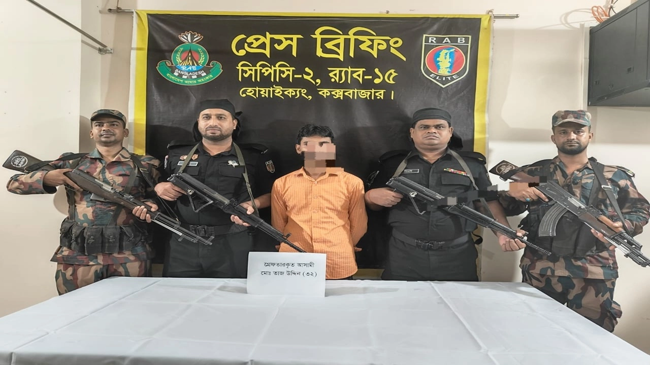 ছবি সংগৃহীত