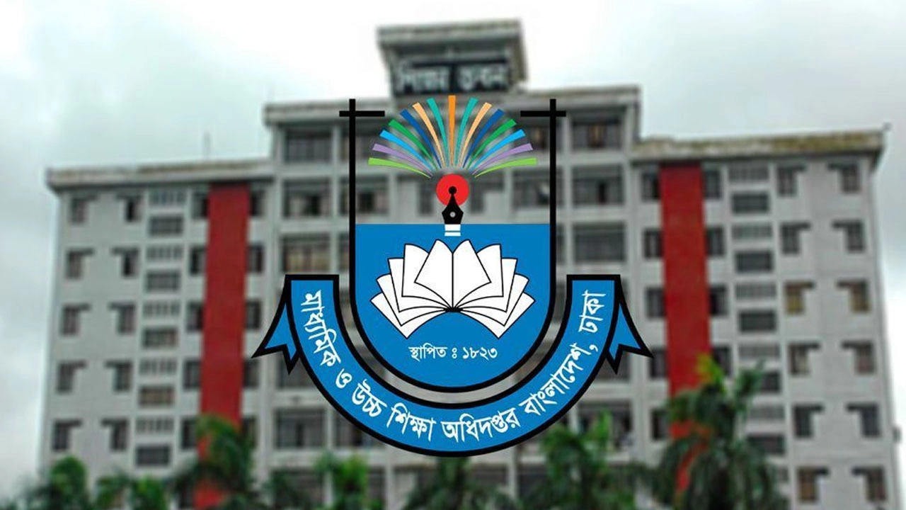 জাতীয় বিশ্ববিদ্যালয়ের ১৬ শিক্ষাপ্রতিষ্ঠানের  নাম পরিবর্তন