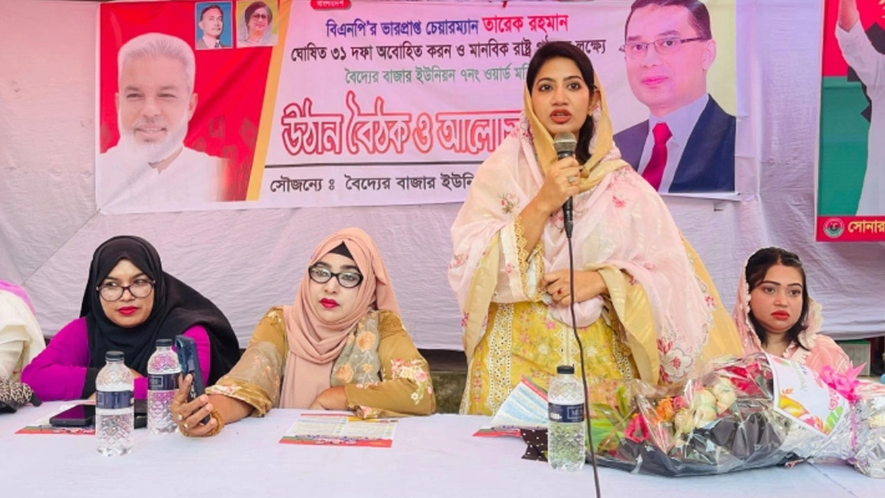 ‘তারেক রহমানের নেতৃত্বে দেশে গণতন্ত্র, মানবাধিকার ও ন্যায়বিচার ফিরে আসব’