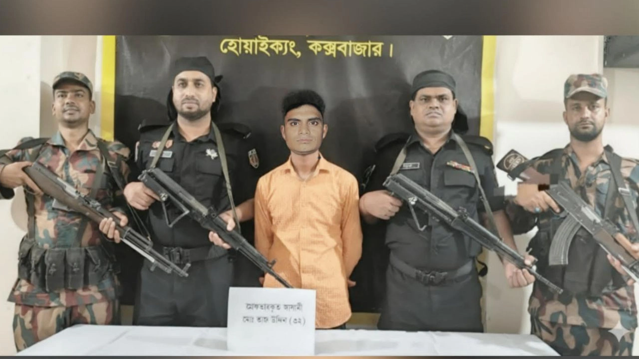 যুবদল নেতা মো. তাজ উদ্দিন।