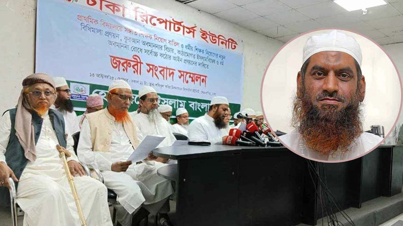 মামুনুল হক