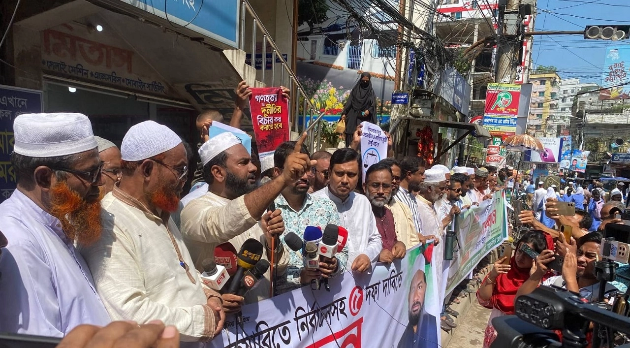 ময়মনসিংহে জামায়াতের ৫ দফা দাবিতে মানববন্ধন