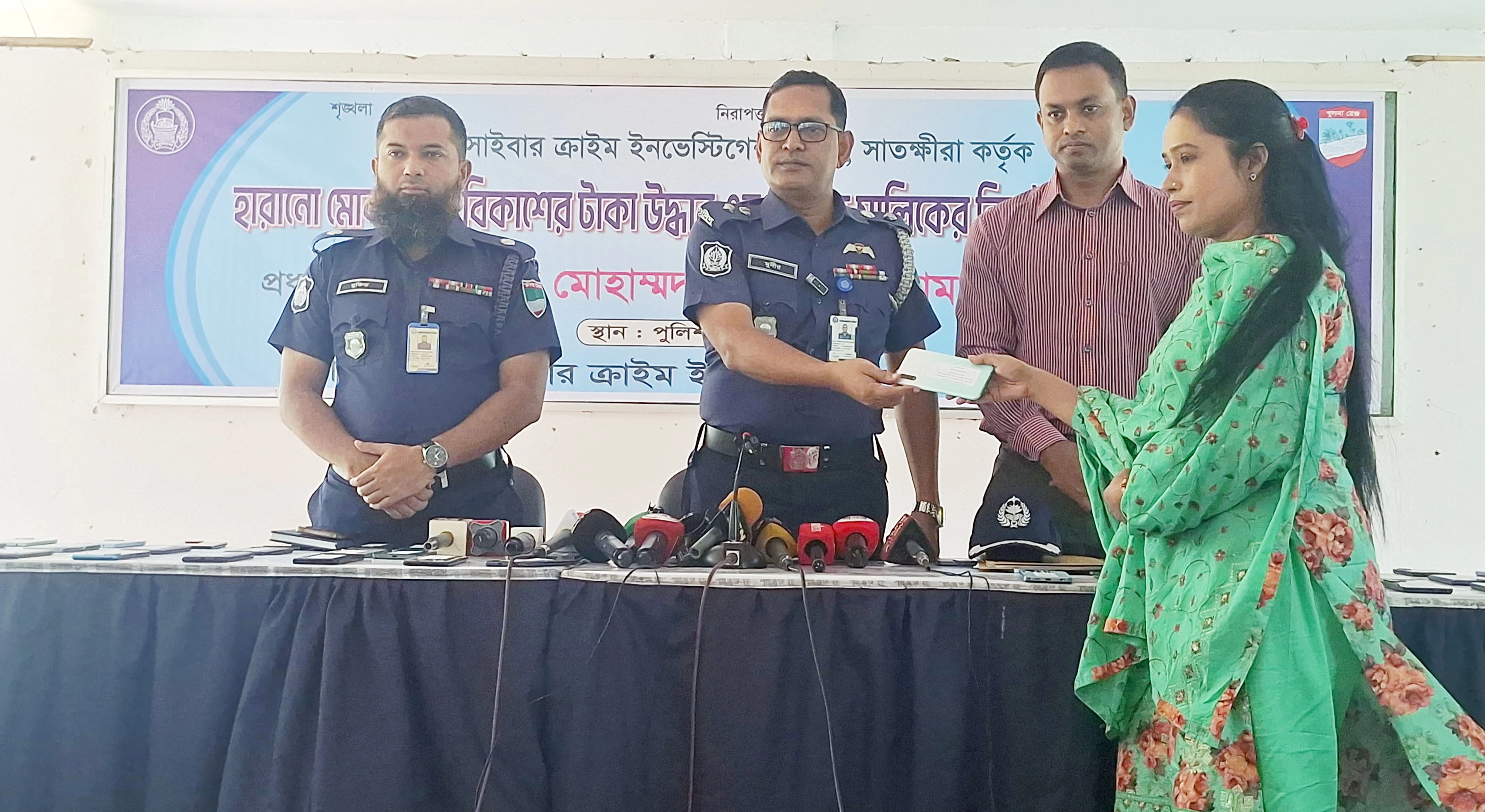 সাতক্ষীরায় পুলিশের হাতে উদ্ধার ১০৮ মোবাইল ও সাড়ে ৩ লাখ টাকা