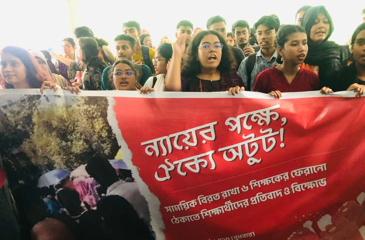 সাময়িক বিরত রাখা ৬ শিক্ষকের ফেরানো ঠেকাতে প্রতিবাদ ও বিক্ষোভ করেছে ঢাবির শিক্ষার্থীরা।