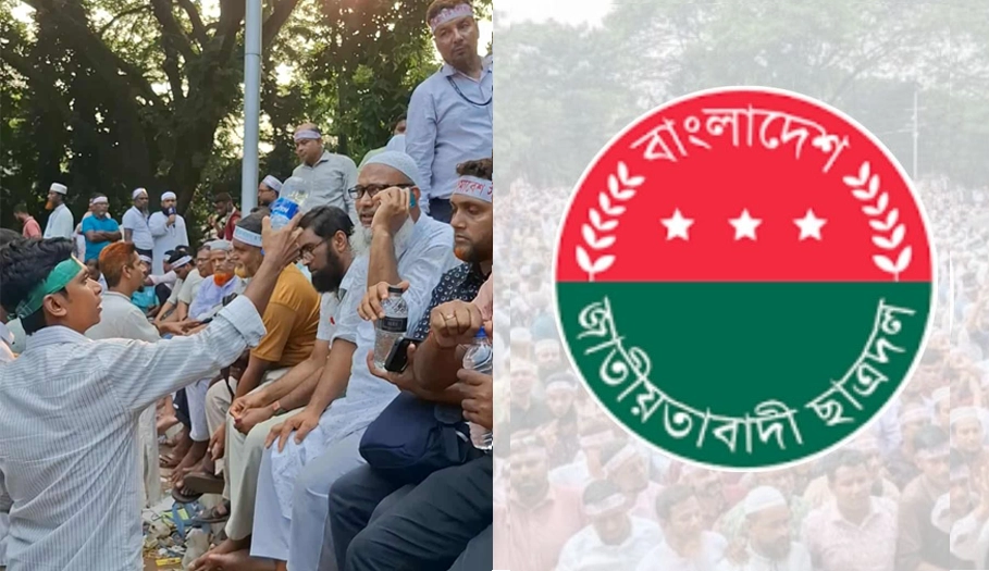 এমপিওভুক্ত শিক্ষকদের আন্দোলনে ছাত্রদল নেতা মাহমুদ ইসলাম কাজলের পানি বিতরণ