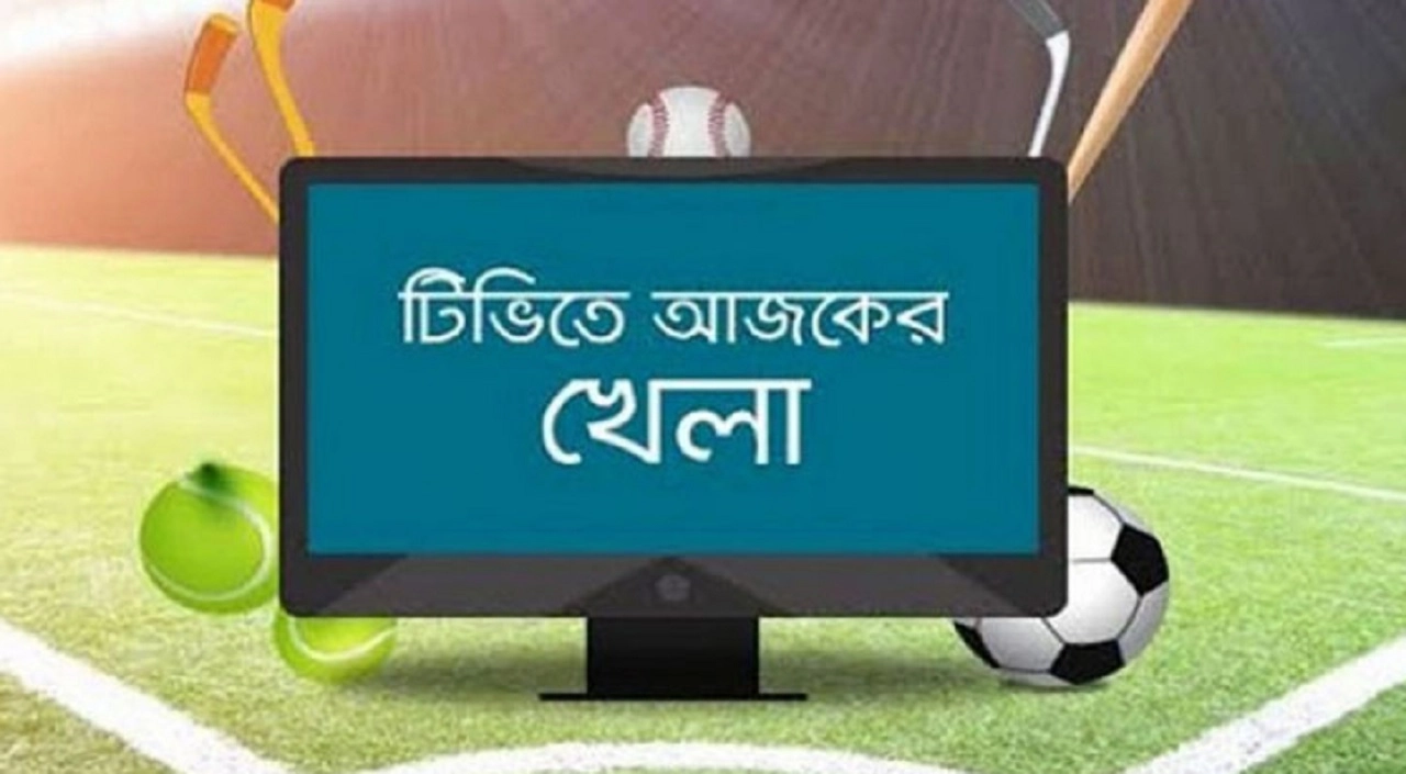 ফাইল ছবি