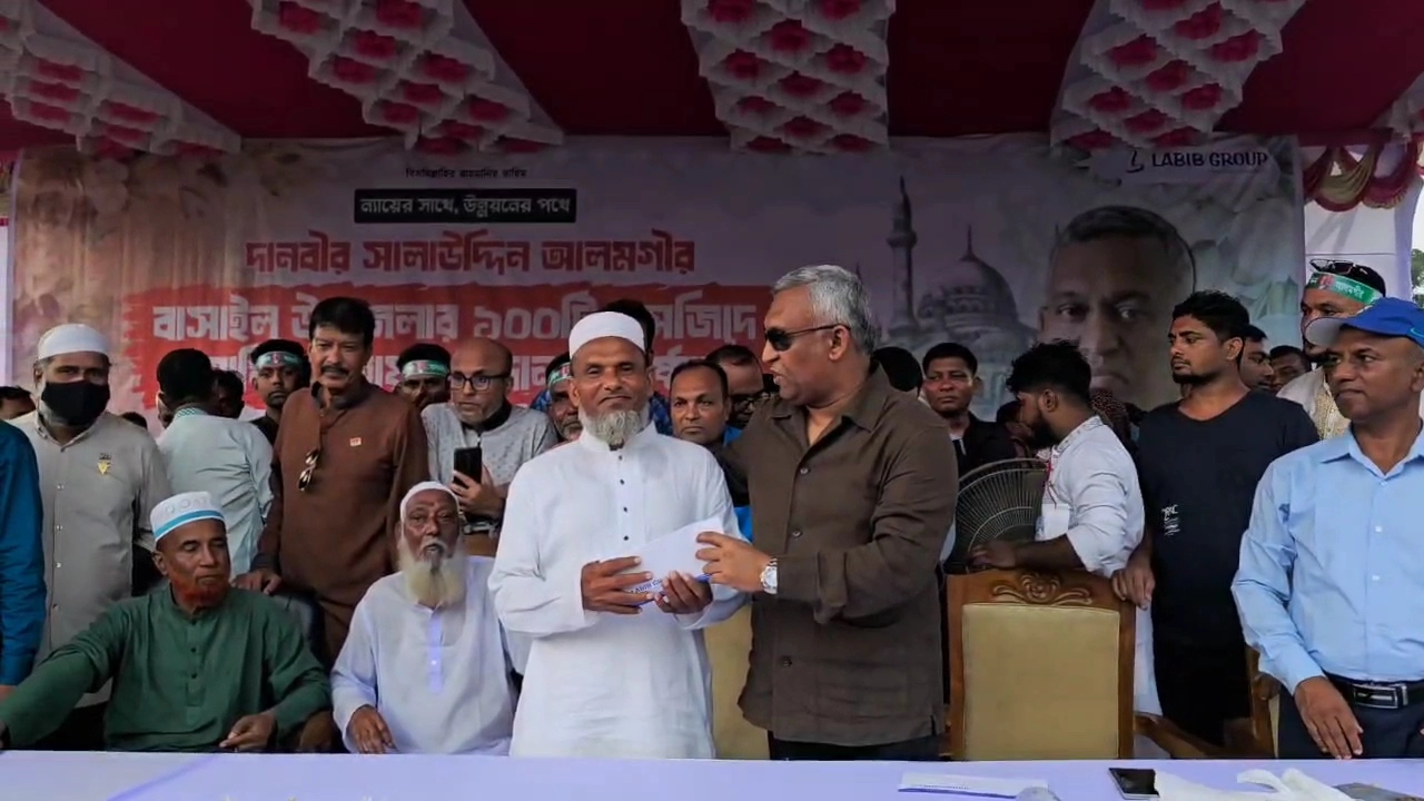 ছবি সংগৃহীত