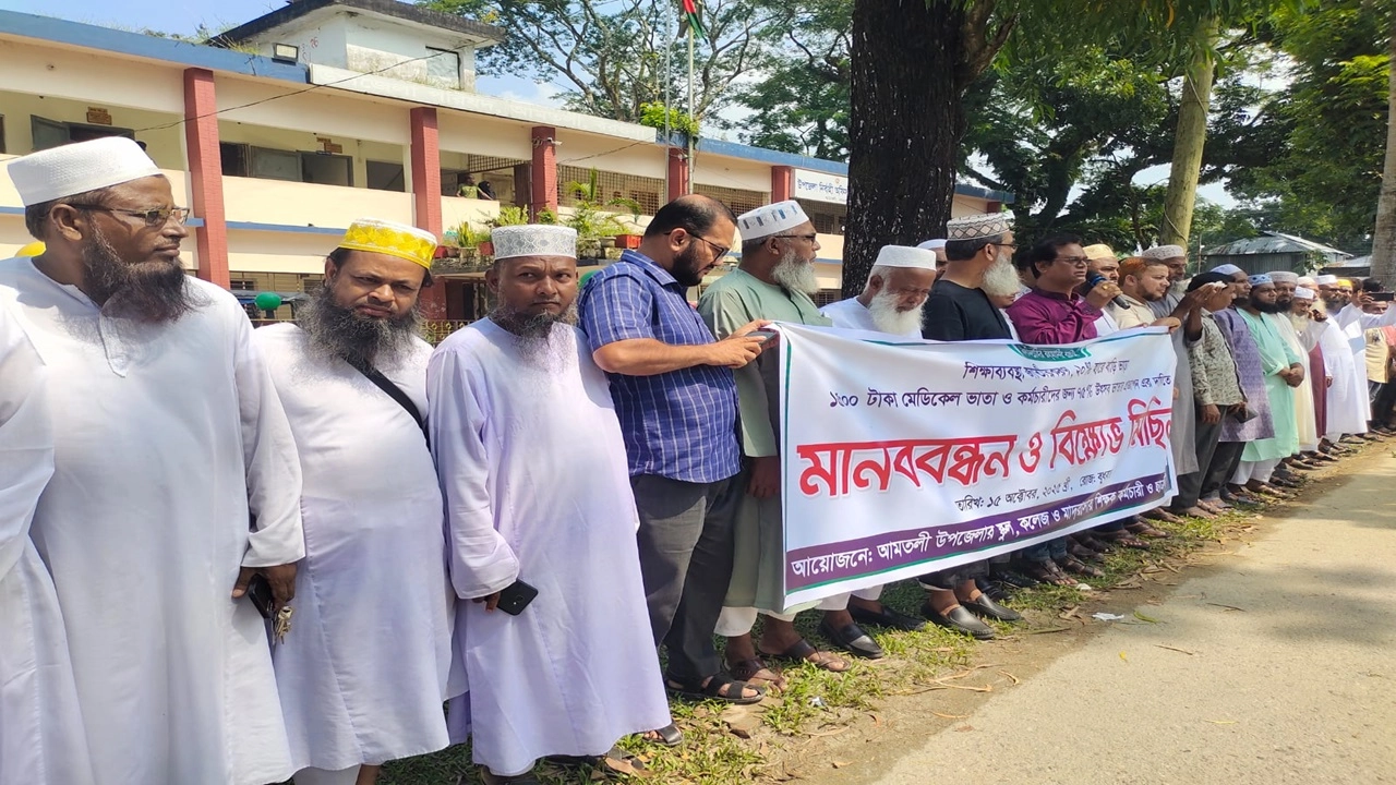 ছবি সংগৃহীত