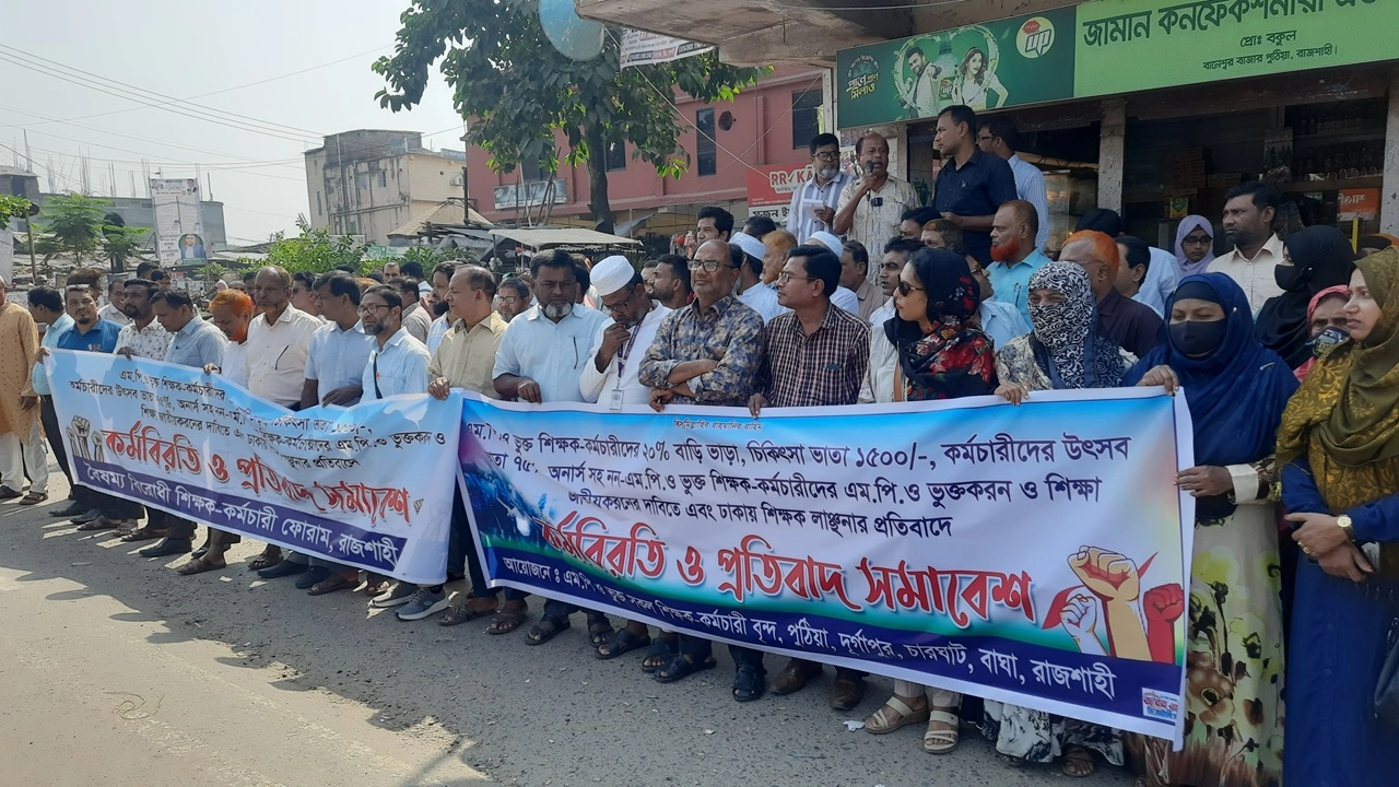 ছবি সংগৃহীত