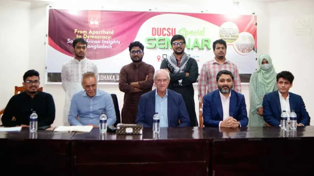 ছবি সংগৃহীত