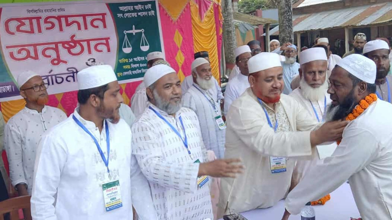 বিএনপির ৪ শতাধিক নেতাকর্মীর জামায়াতে যোগদান