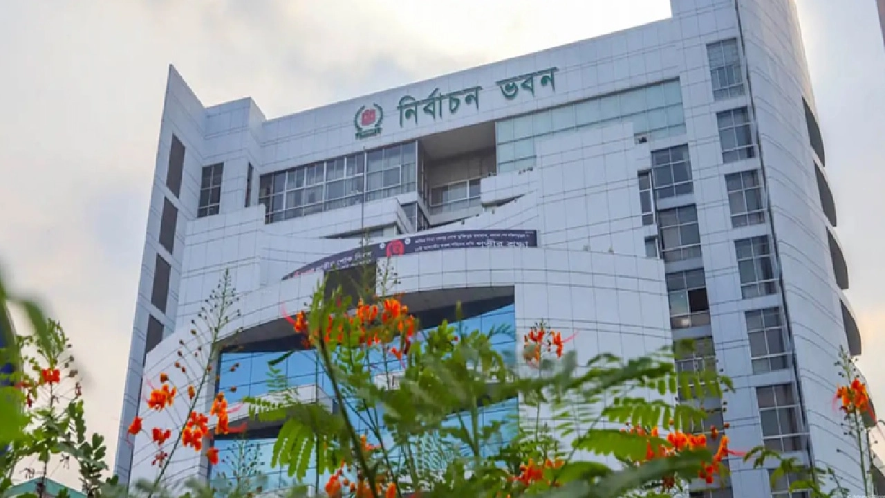 নির্বাচন কমিশন