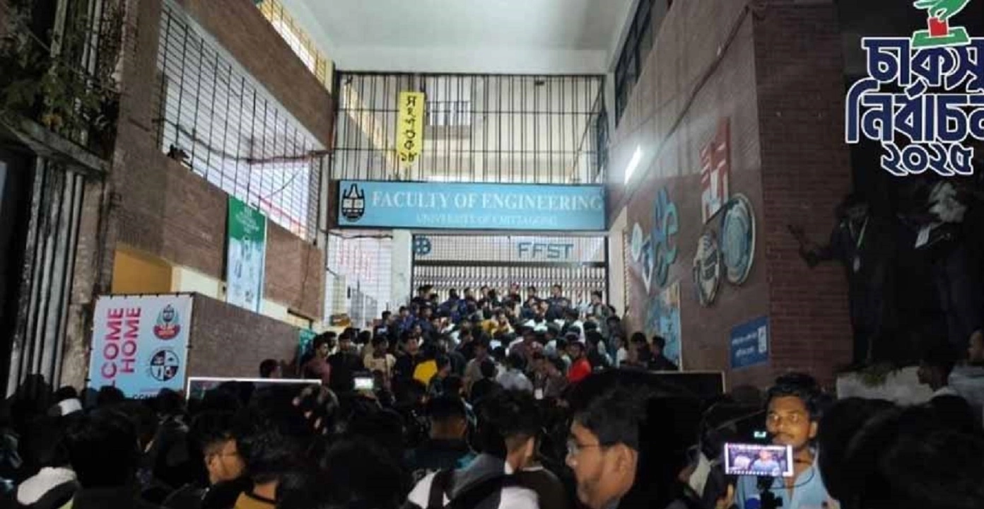 ভোট কেন্দ্রের সামনে ছাত্রদলের অবস্থান