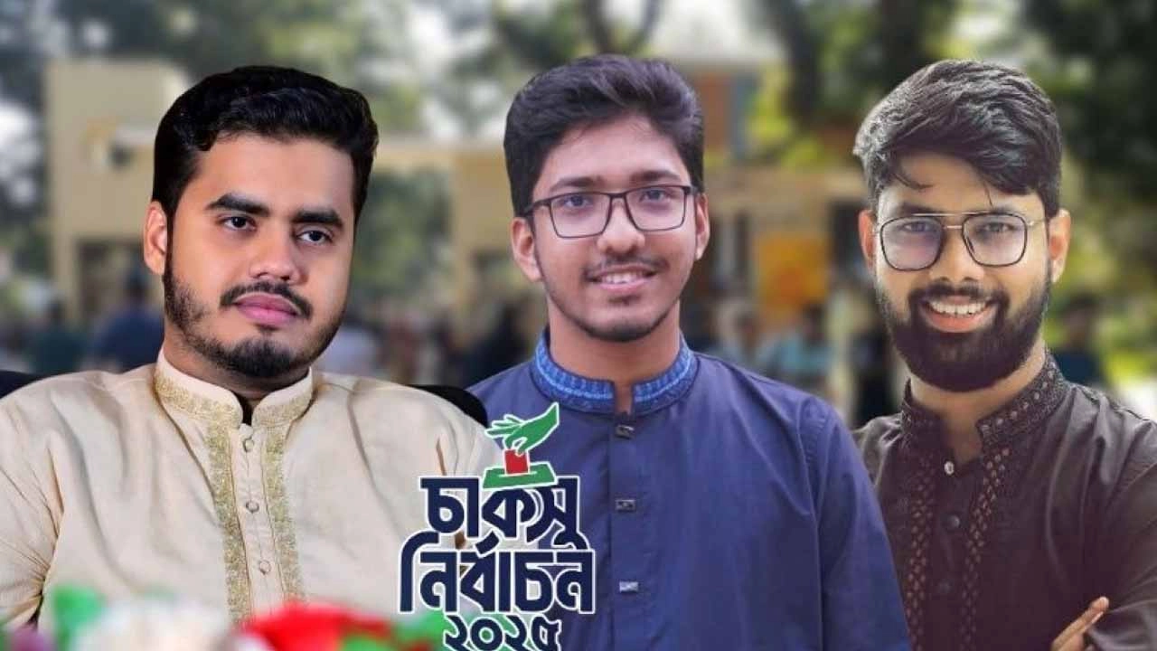 ইব্রাহিম হোসেন রনি, সাঈদ বিন হাবিব ও আইয়ুবুর রহমান তৌফিক (বাঁ থেকে)