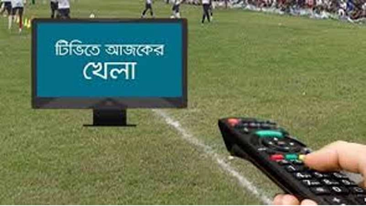 ফাইল ছবি