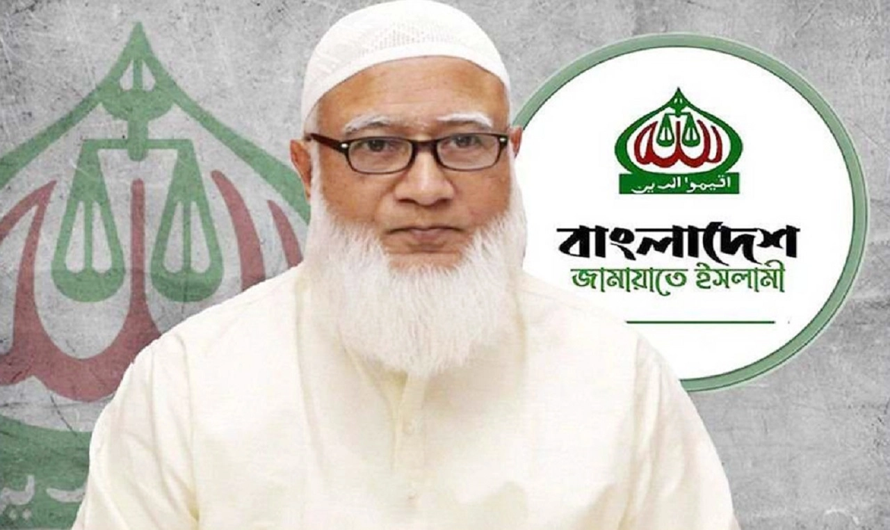 জামায়াত ইসলামীর আমির ডা. শফিকুর রহমান