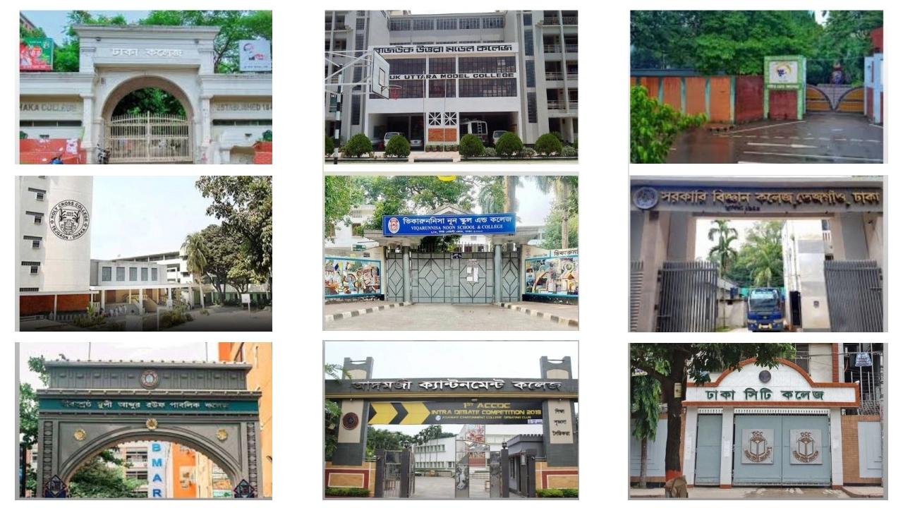 জিপিএ-৫ ও পাসের হারে এগিয়ে যে ১০ কলেজ
