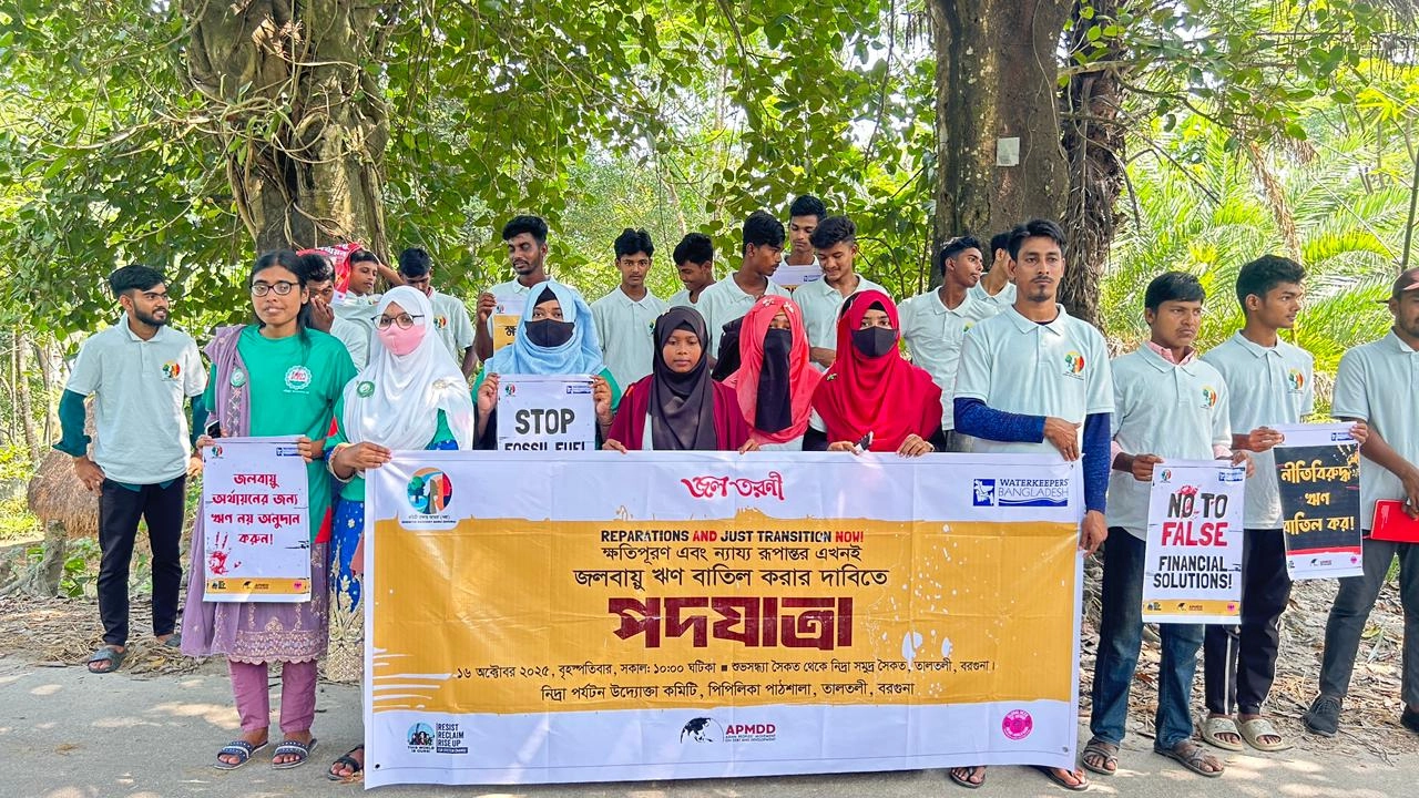 ছবি সংগৃহীত