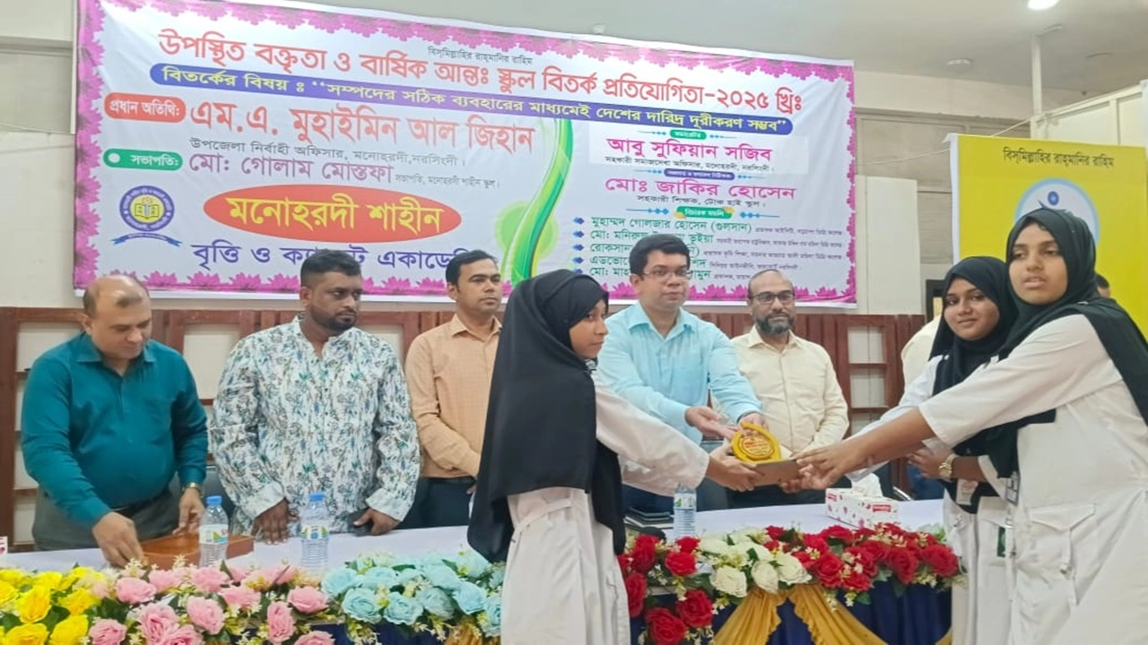 ছবি সংগৃহীত