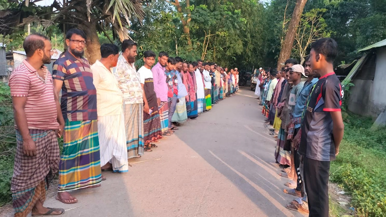 এলাকাবাসী মানববন্ধন