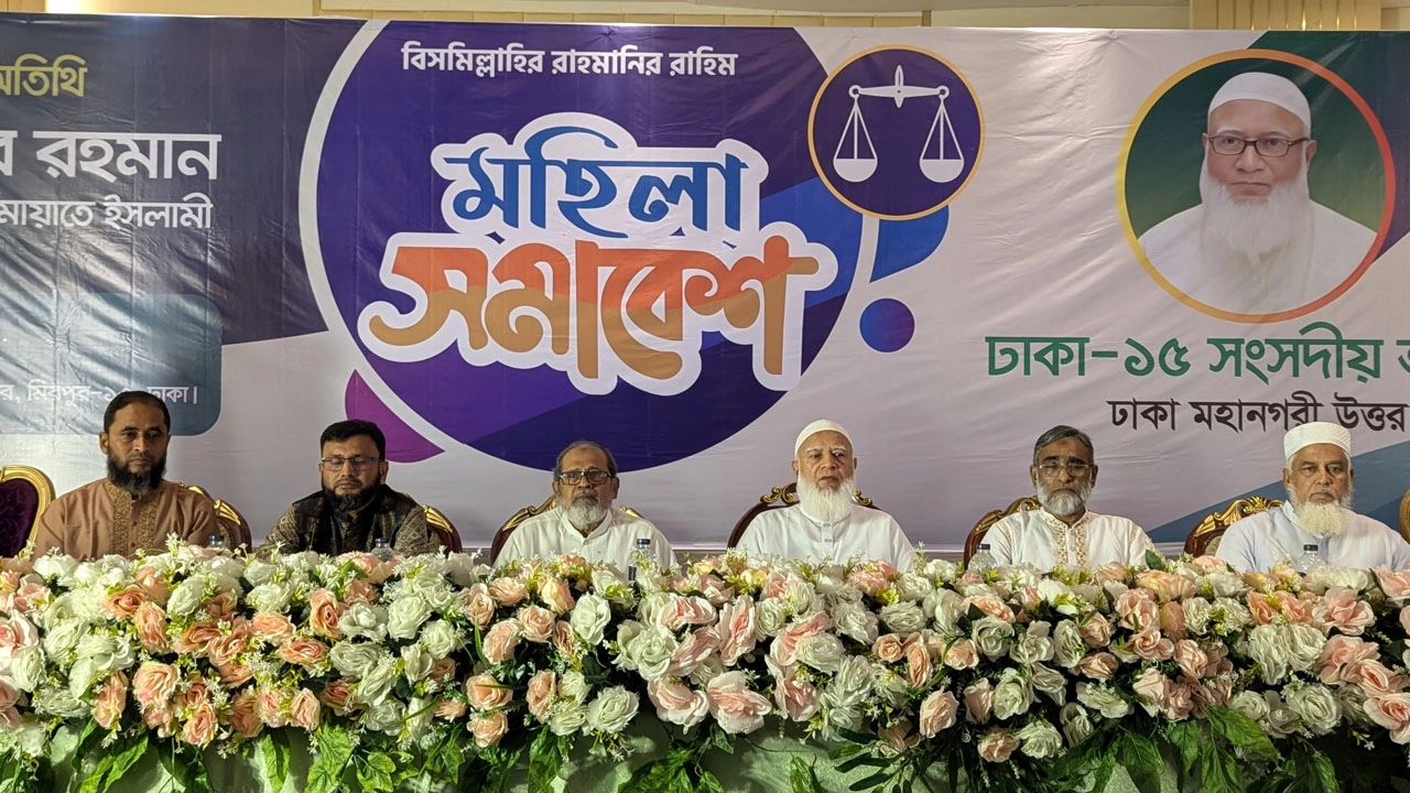 ডা. শফিকুর রহমান 