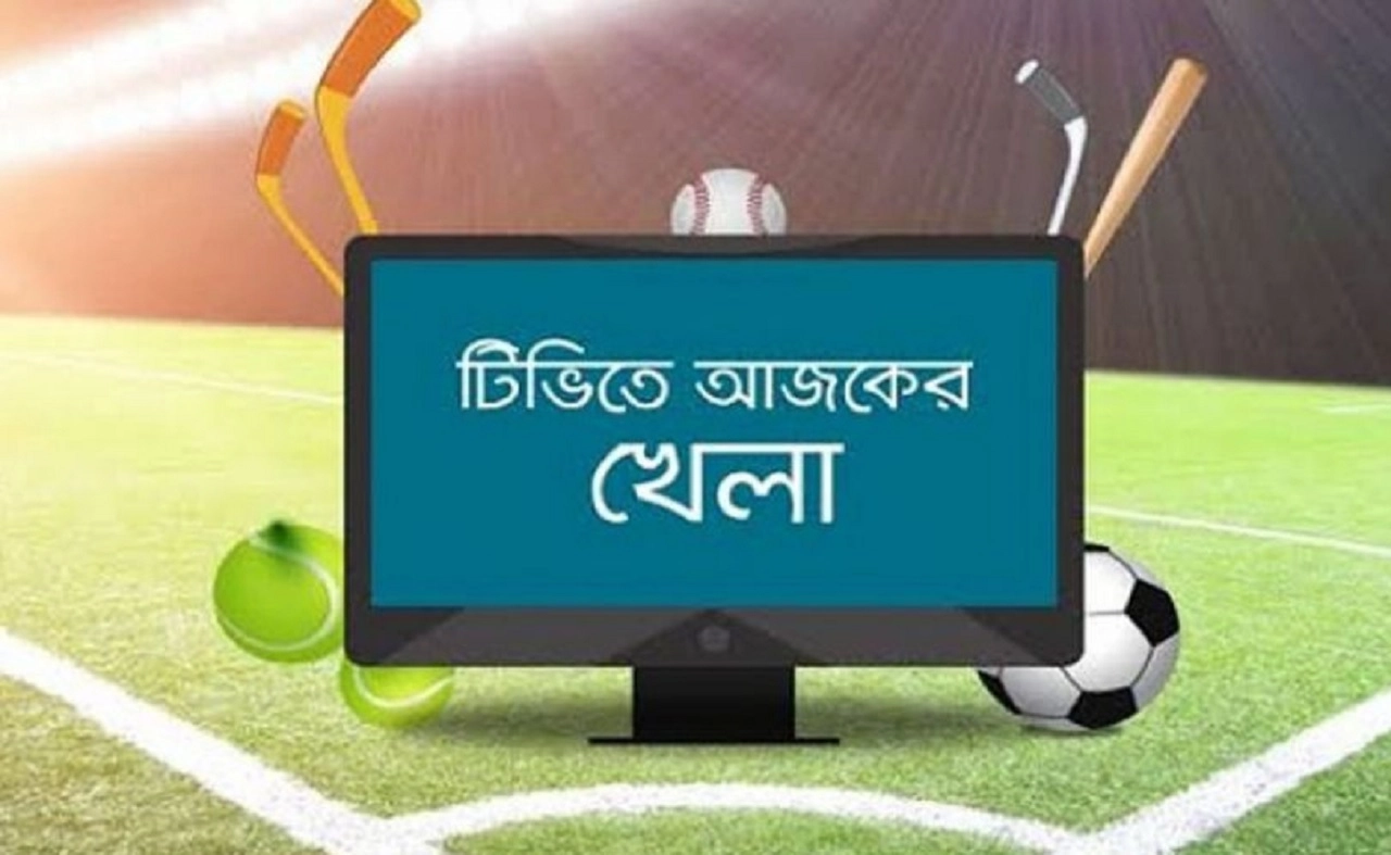 ফাইল ছবি