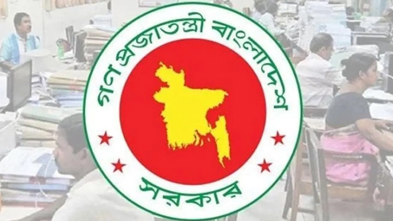 ছবি সংগৃহীত
