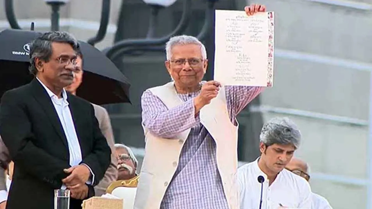 ছবি সংগৃহীত