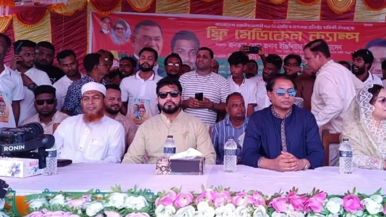 ফ্রি মেডিক্যাল ক্যাম্পের উদ্বোধন অনুষ্ঠানে ইশরাক হোসেন