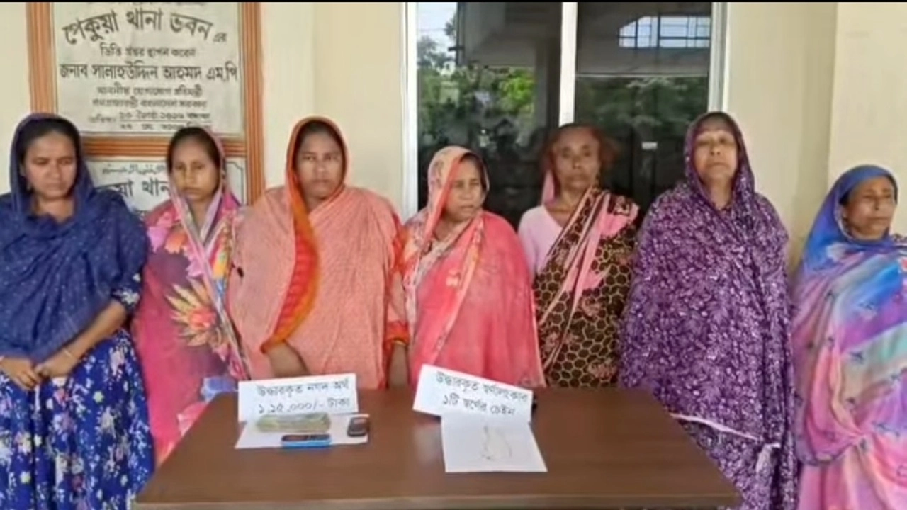 ছবি সংগৃহীত