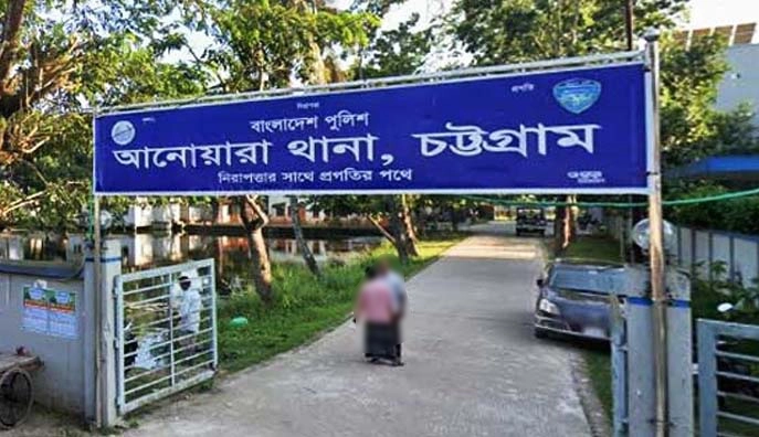 আনোয়ারা থানা। ফাইল ছবি