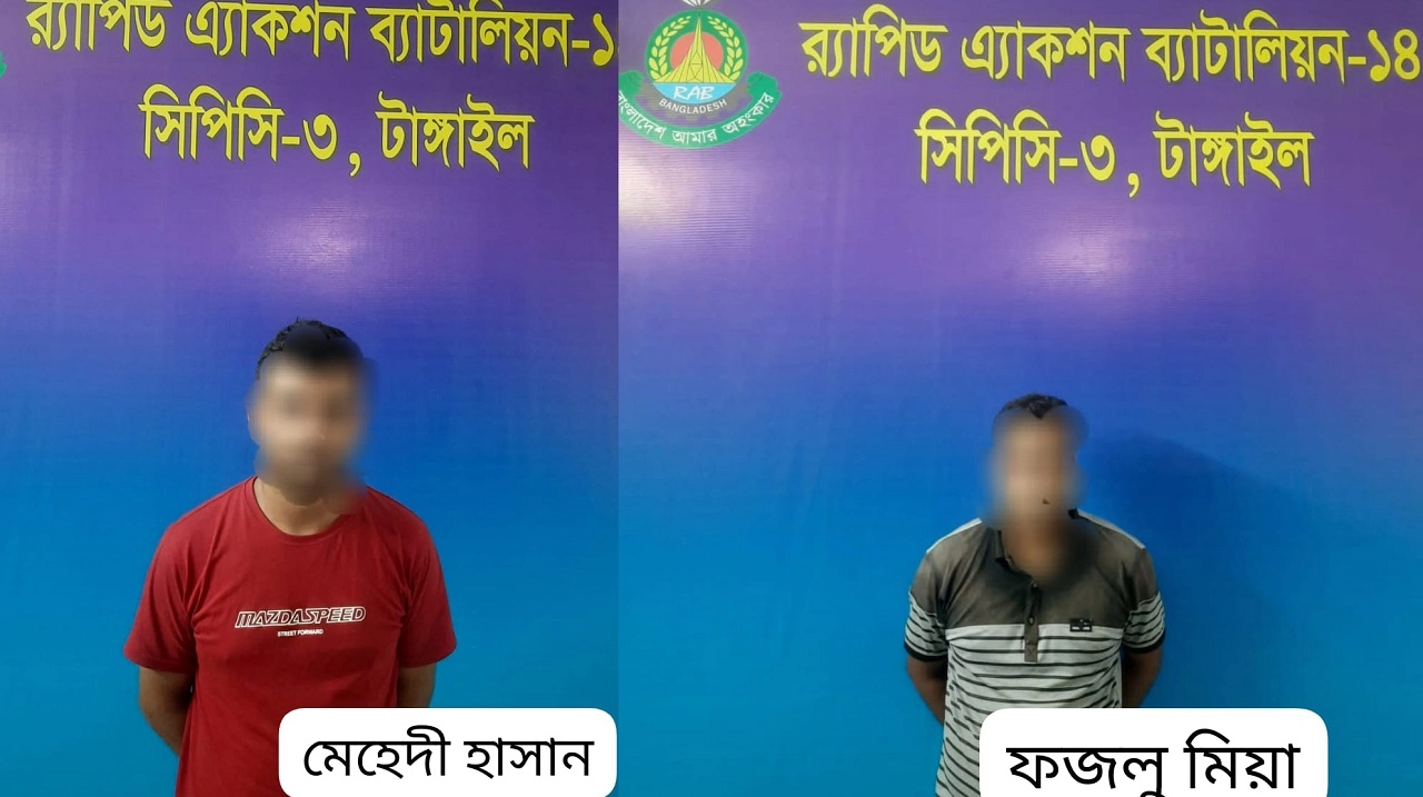 গ্রেপ্তারকৃত ধর্ষণ মামলার দুই আসামি