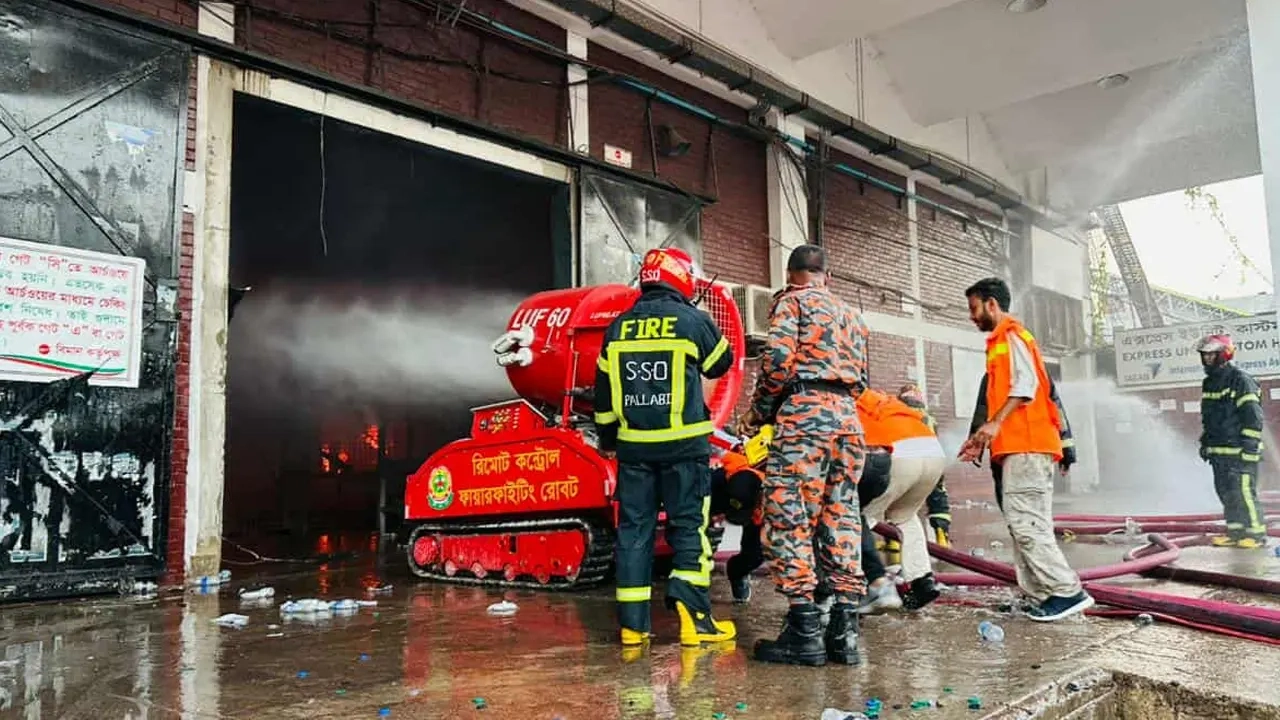 ছবি সংগৃহীত