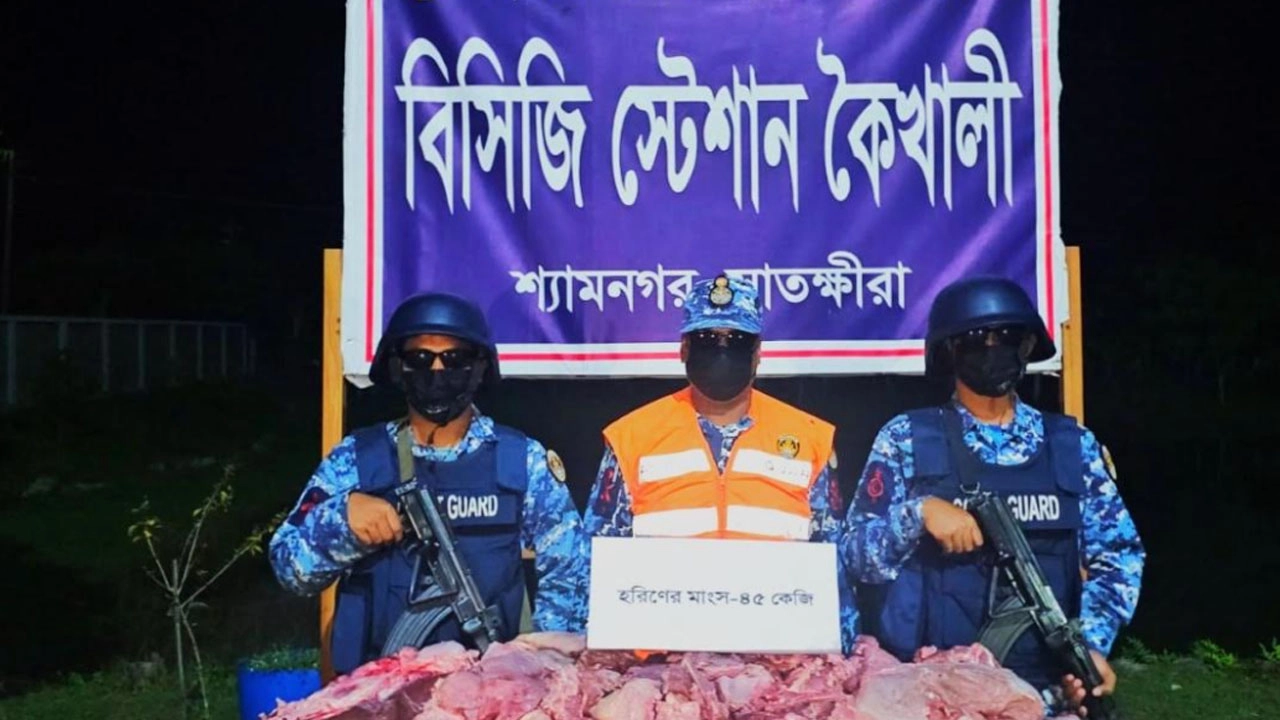 শ্যামনগরে ৪৫ কেজি হরিণের মাংসসহ ১২টি পা উদ্ধার 